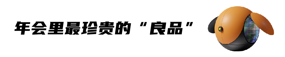 芯之所向，同频共耀 | 普雷赛斯2025年会盛典回顾